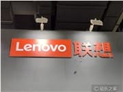联想推出百应AI主机300：赋能中小企业的“算力加速器”