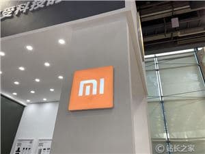 Lei Jun at the First Representative Channel: Xiaomi to Apply Latest AI Technology to All Terminals