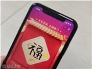 支付宝首次上线AI眼镜扫福  目光注视就能集福