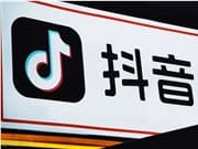 抖音第二總部落子深圳南山，將同步建設字節跳動AI lab研究中心