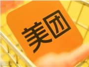 美團AI助手“小美”將接入騰訊元寶