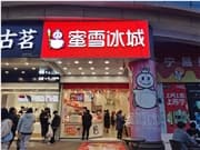 海螺AI開放“雪王”工具包：UGC二創登大屏，AI視頻成粉絲經濟新入口