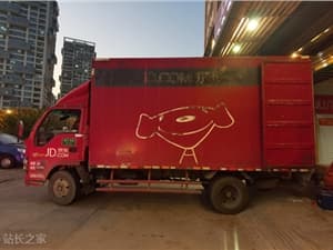 3 年狂賣 20 億！京東聯手海爾在AWE現場“搞事情”：AI廚房真的要接管你的胃了