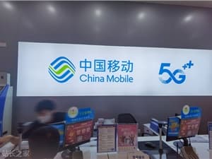 告別手機號時代？中國移動發佈AI-eSIM，讓萬物皆可“大模型”