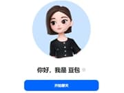  豆包手機助手緊急下線微信操作功能:迴應賬號封禁與“高危權限”爭議
