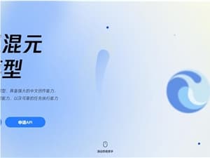406B参数空降！腾讯混元2.0开启内测，推理性能自称“国内第一梯队”