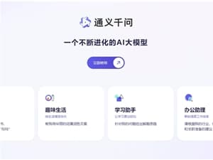 Aliyun Optimizes the BaiLian Multimodal Development Kit API Call Rate Limiting