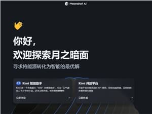 僅用美國頂尖實驗室1%的資源！Kimi總裁張予彤：國產大模型不靠“大力出奇跡”也能贏