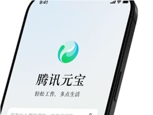 QQ瀏覽器聯手騰訊元寶上線高考AI Skill，推出首個高考諮詢師Agent