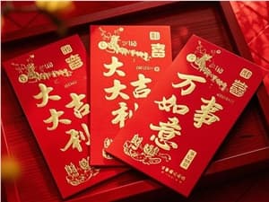 5 億現金紅包雨來襲：百度文心助手成春晚“首席AI夥伴”，開啓馬年奇幻夜！