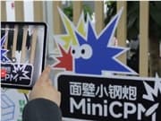 面壁智能推MiniCPM-o 2.6：一款適用於手機的多模態智能大模型
