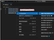 DeepSeek R1 VSCode插件下载量突破4万次