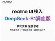 Realme UI 6.0 Integrates DeepSeek-R1 Full Version with Xiaobu Assistant