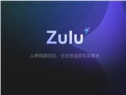 百度文心快码推出Comate Zulu版本 并正式开放公测