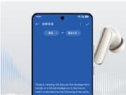 真我推出首款 AI 翻譯耳機 Bud Air7 Pro，支持 32 種語言翻譯！