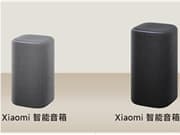 Xiaomi Launches New Smart Speaker for ¥199: AI Large Model Integration Upgrades Intelligent Dialogue