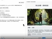 Pixverse推出MCP：一鍵解鎖AI視頻生成新境界