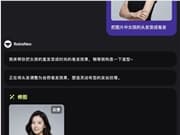 美图推出AI修图Agent RoboNeo：边聊天边P图，还能自动拆图层，效率拉满