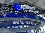 4 Months After Launch, Monthly Active Users Exceed 10 Million, AQ Becomes the Top Professional AI Application in China