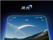 “靈光”下載量破50萬，衝上App Store總榜第七