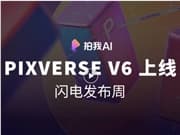 More Real, More Beautiful, More Powerful! AI Poem Technology Launches PixVerse V6: AI Video Enters the Era of Physical Common Sense