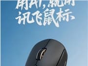 iFLYTEK's New AI Smart Mouse AM50 Pro