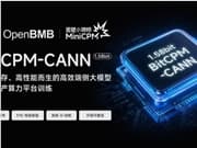 面壁智能联合清华大学发布中国首个1.58-bit大模型BitCPM-CANN 