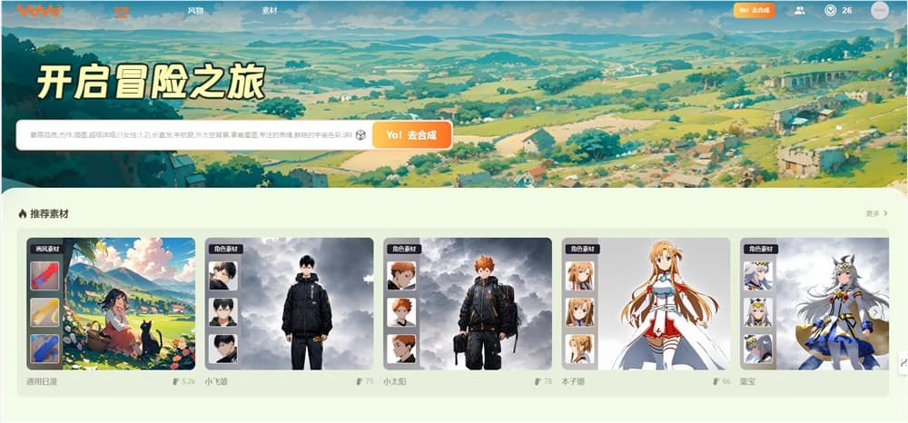 Anime Enthusiast's Blessing! Domestic Anime AI YoYo Goes Viral - Customizable 2D Waifus at Will!