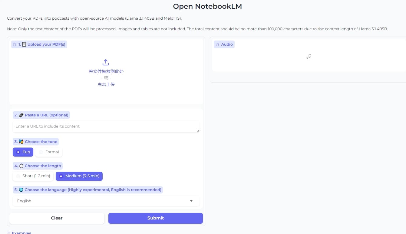 NotebookLM開源平替？Open NotebookLM可將任何文檔和鏈接變成博客