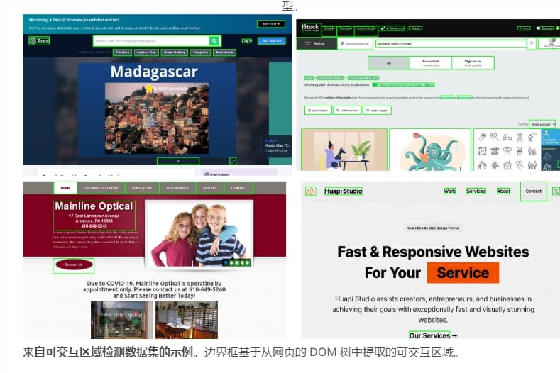微软OmniParser开源项目跃居HuggingFace最受欢迎模型榜首