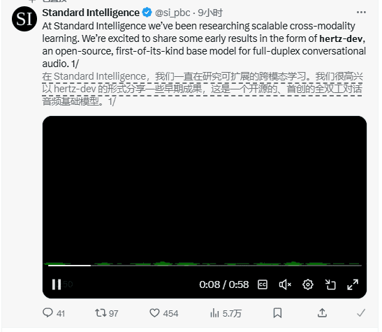全新開源音頻模型Hertz-Dev:超低延遲，實現AI實時對話