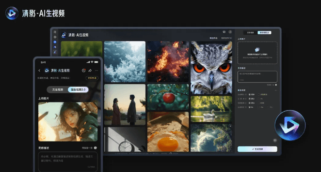 The latest open-source video model CogVideoX v1.5 from Zhipu AI, features "New Clear Shadow" in 10 seconds 4K