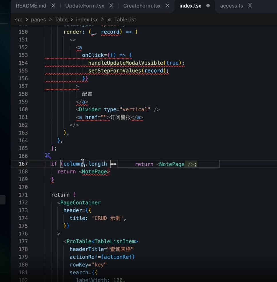 蚂蚁CodeFuse IDE 0.7 版本发布 支持 Lint Erro 智能改写