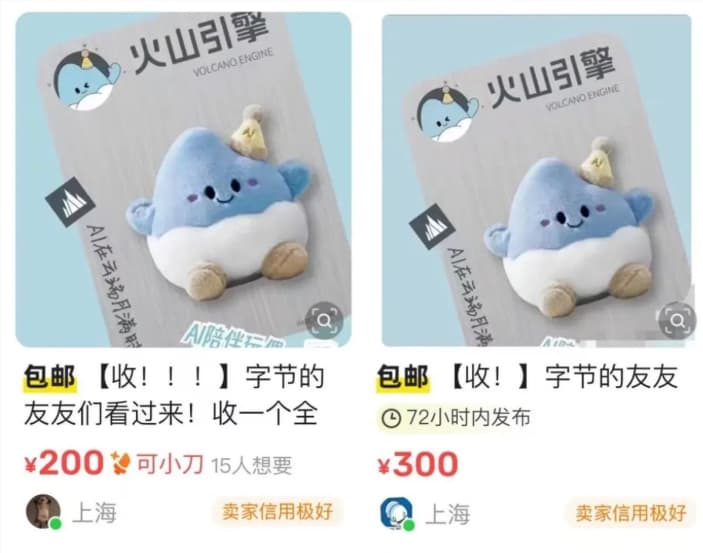 AI玩具市場爆發，大模型技術催生情感陪伴新物種
