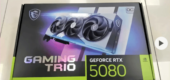 Nvidia RTX 5080 顯卡泄露，或將在 2025 年 CES 上揭曉