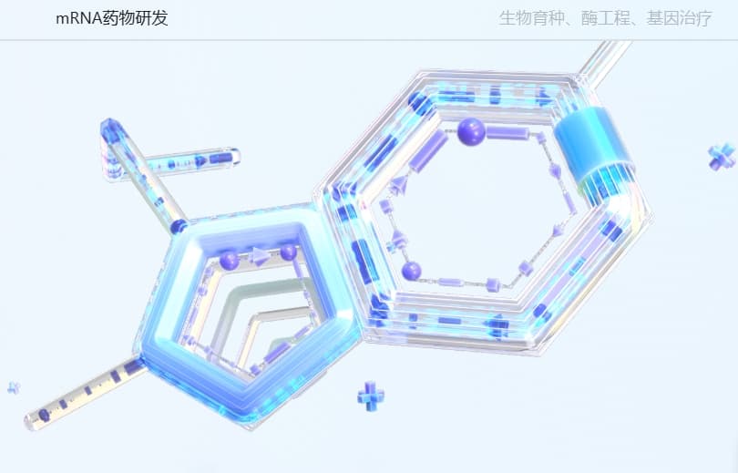 百度發佈升級版生物計算模型工具 HelixFold 3 助力生命科學研究