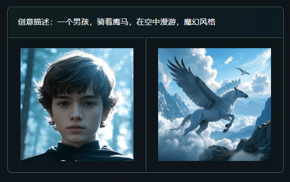 可灵AI推出全新多图参考功能 支持参考多人，最多可上传4张照片
