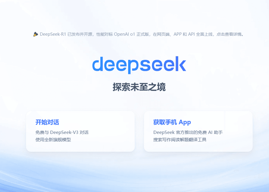 DeepSeek R1 is Coming, Meta Executives are in Panic