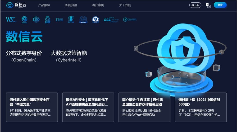 Tongfu Shield InterAgent (IA) Guide - Building and Applying a Multi-Agent Framework