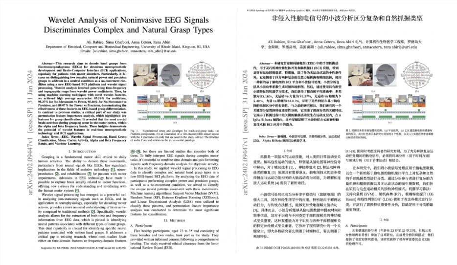 BabelDOC: The Revolutionary Open-Source PDF Translation Tool