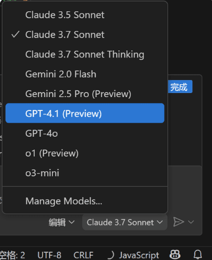 Cursor and Windsurf Fully Unleash GPT-4.1, Boosting Developer Efficiency