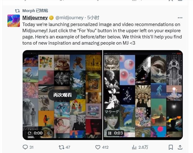 Midjourney 推出“为您推荐”功能:一键解锁个性化图片与视频体验