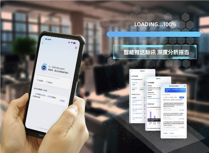支付寶上線AI招投標神器，6000萬中小企業迎來商機拓展利器