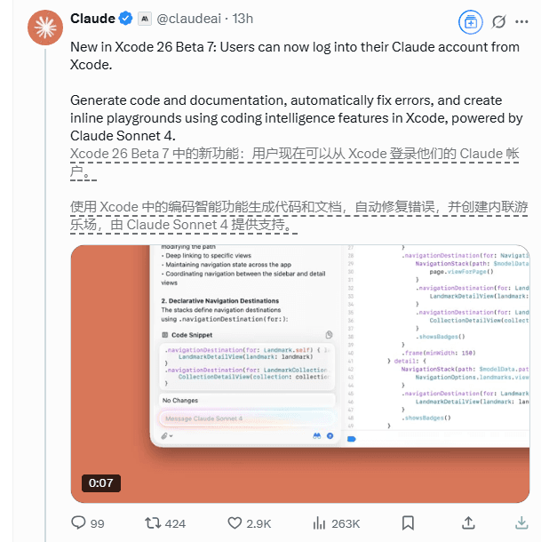  苹果Xcode重磅集成Claude Sonnet4:iOS开发迎来AI革命时代