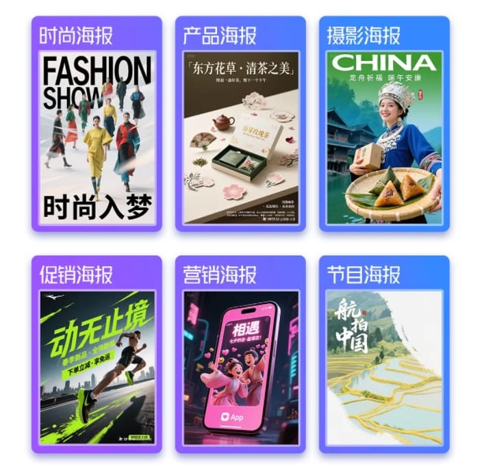 即夢AI正式上線火山引擎  面向企業開放 API 服務