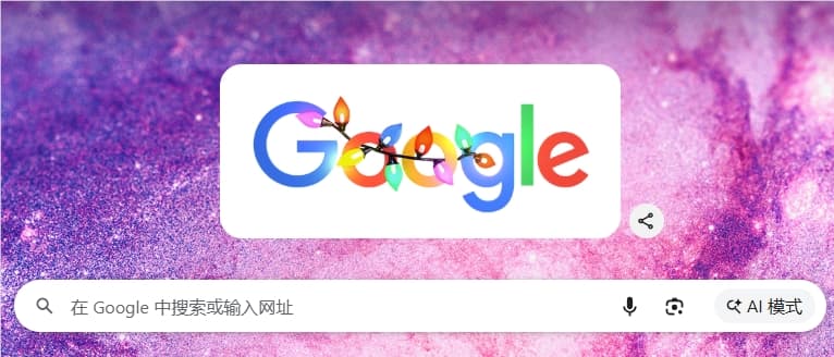 谷歌測試搜索與 AI 對話模式無縫連接新功能