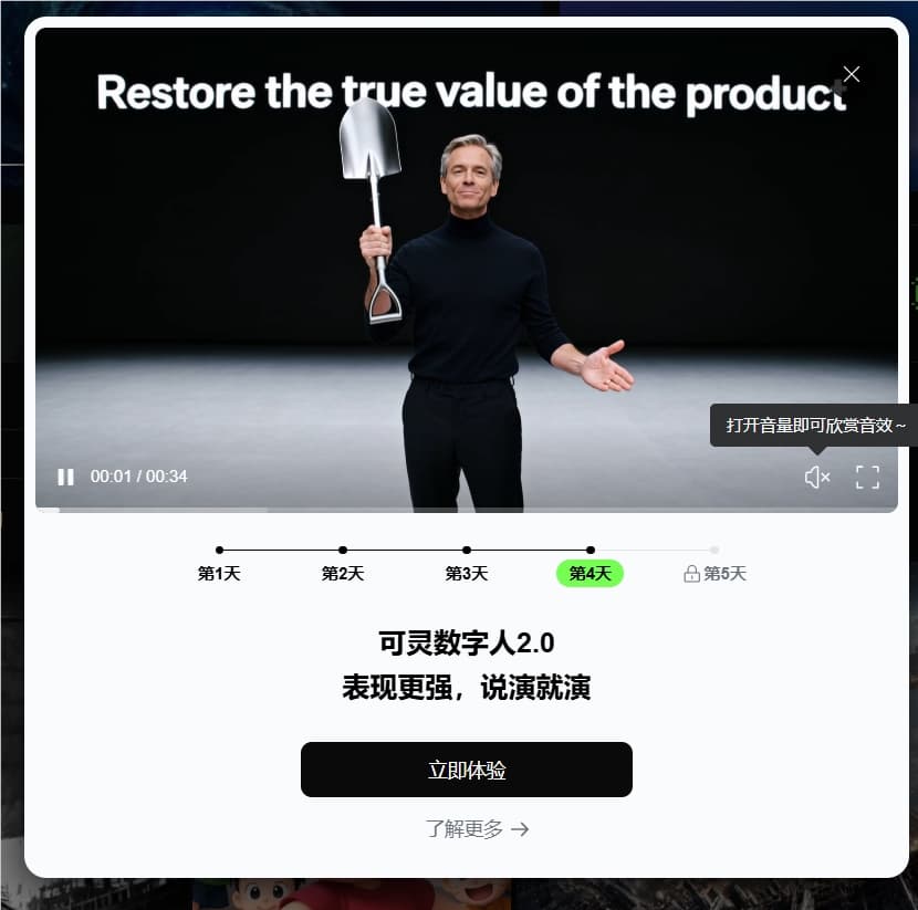 AI Daily: KlingAIAvatar 2.0 Launches; Google Introduces Gemini 3 Deep Think Mode; Alibaba Cloud XiYan-SQL Strongly Wins