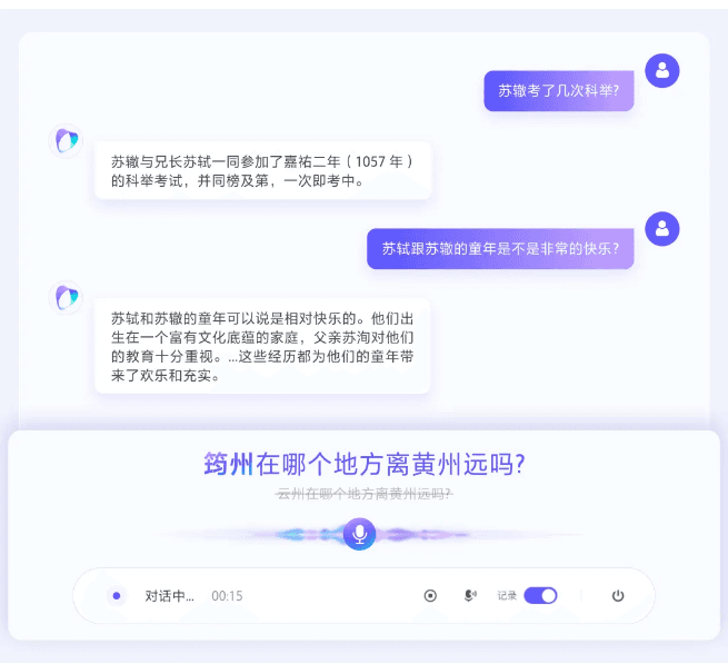 Volc Engine Launches Doubao Speech Recognition Model 2.0 to Improve Multilingual Recognition Accuracy
