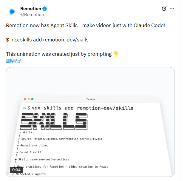 視頻創作告別手打代碼：Remotion Skills 開啓“一句話做大片”新時代