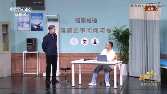 Afu the Ant Appears on the Year of the Horse Spring Festival Gala Stage, Teaching Family Members to Use Afu on the Way Home for the Spring Festival Has Become a Trend